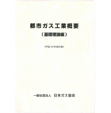 商品一覧ページ
